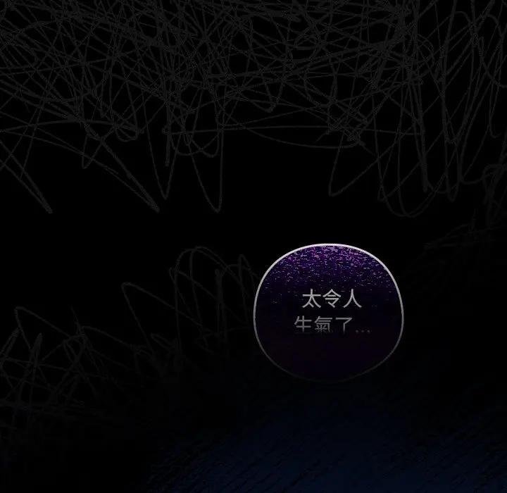 与众不同的兄妹第40話