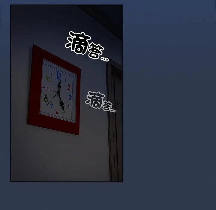 与众不同的兄妹第40話