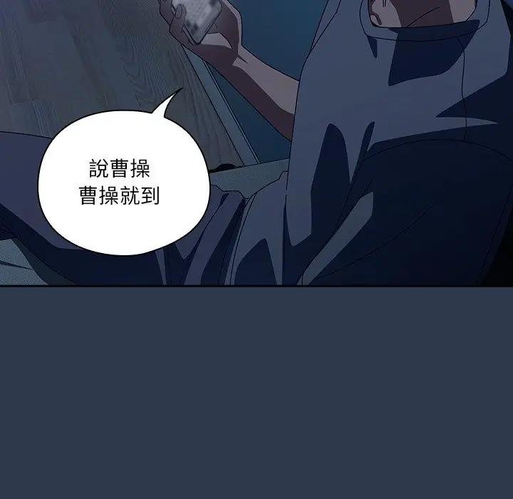 与众不同的兄妹第40話
