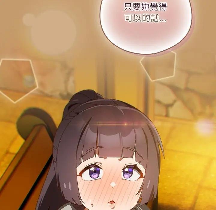 与众不同的兄妹第40話