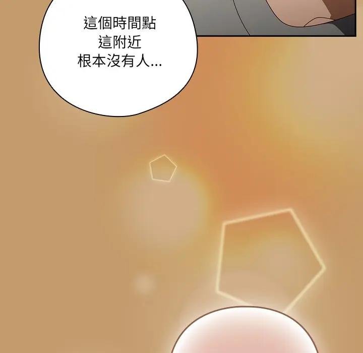 与众不同的兄妹第40話