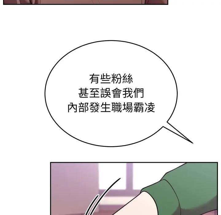 難言之秘第40話