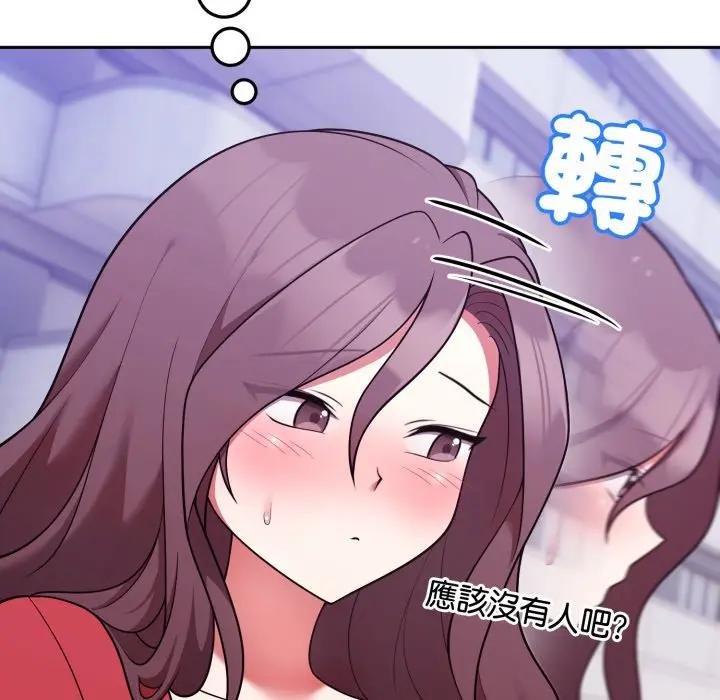 难言之秘第40話