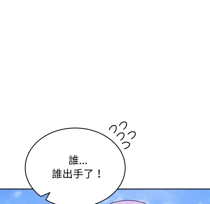 难言之秘第40話