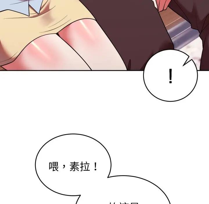 难言之秘第40話