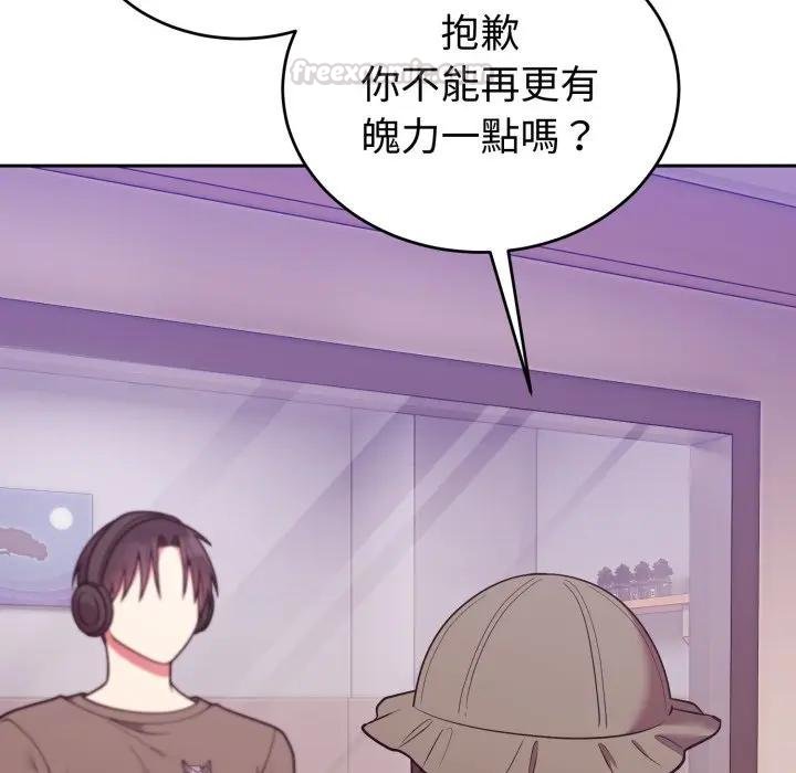 難言之秘第40話