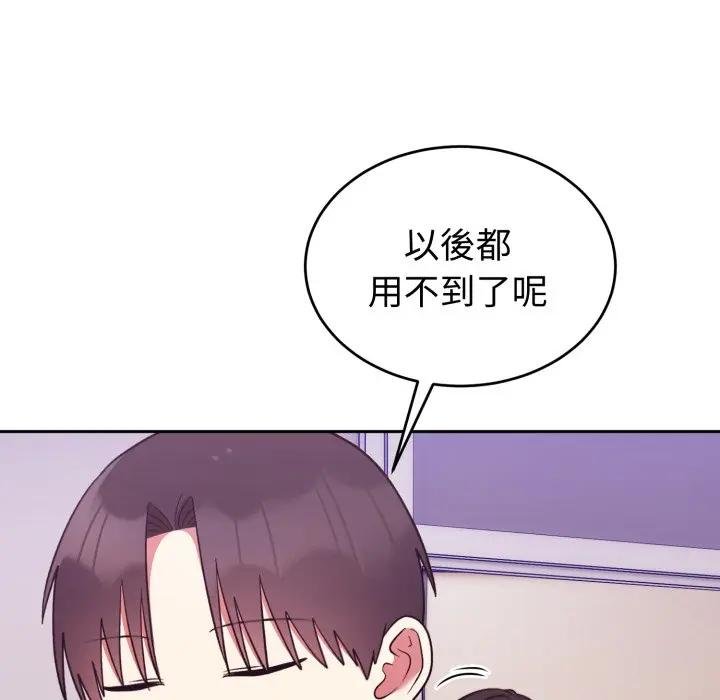 难言之秘第40話