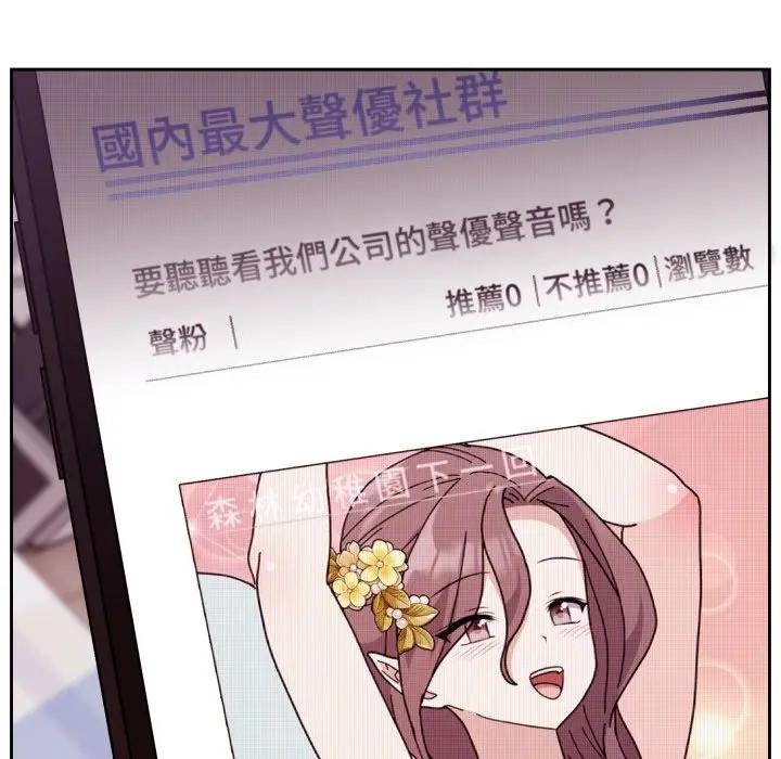 难言之秘第40話