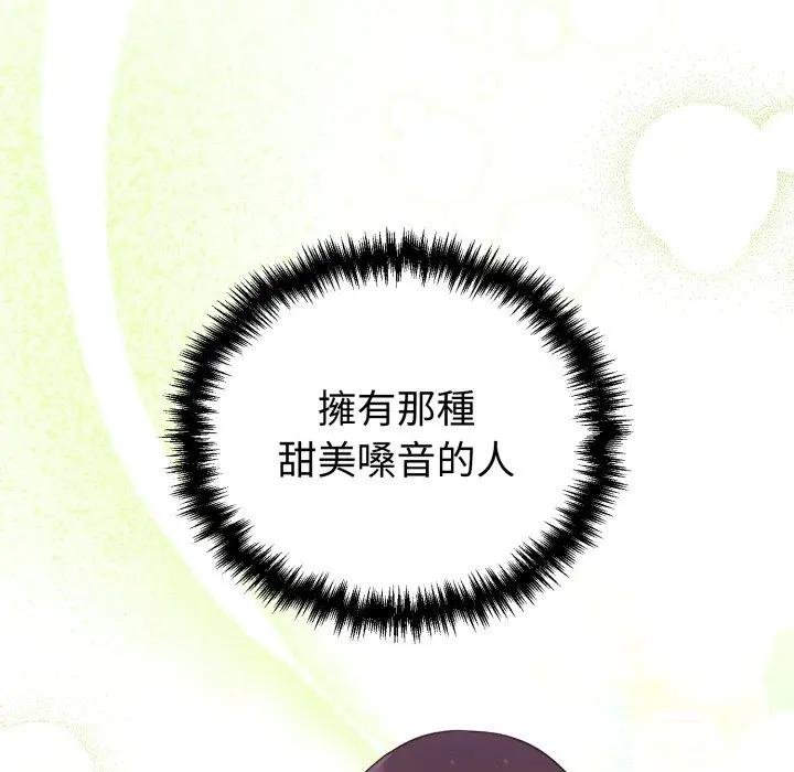 难言之秘第40話