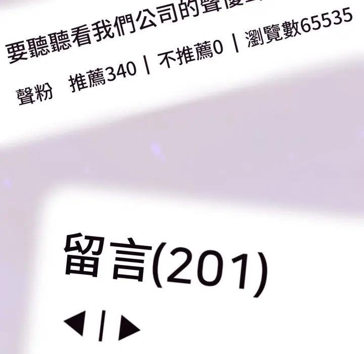 难言之秘第40話