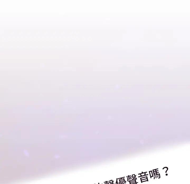 难言之秘第40話