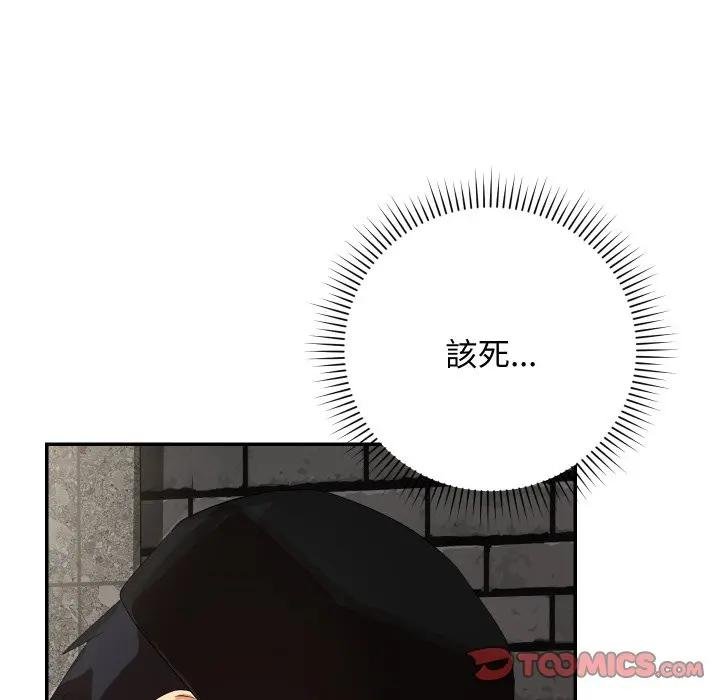 魔法少女退役後第10話