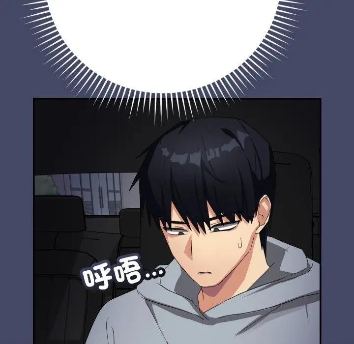 魔法少女退役后第10話