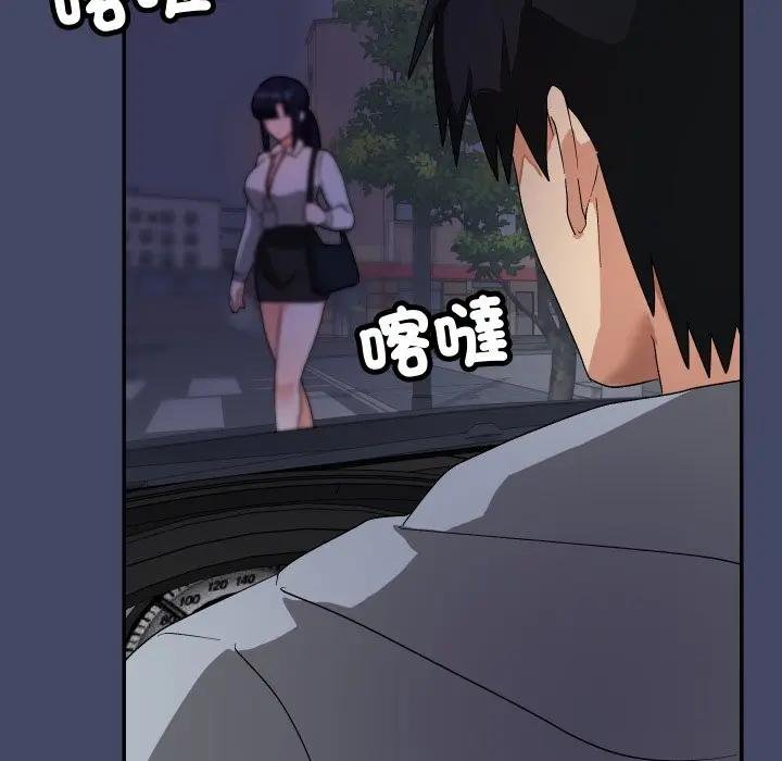 魔法少女退役后第10話