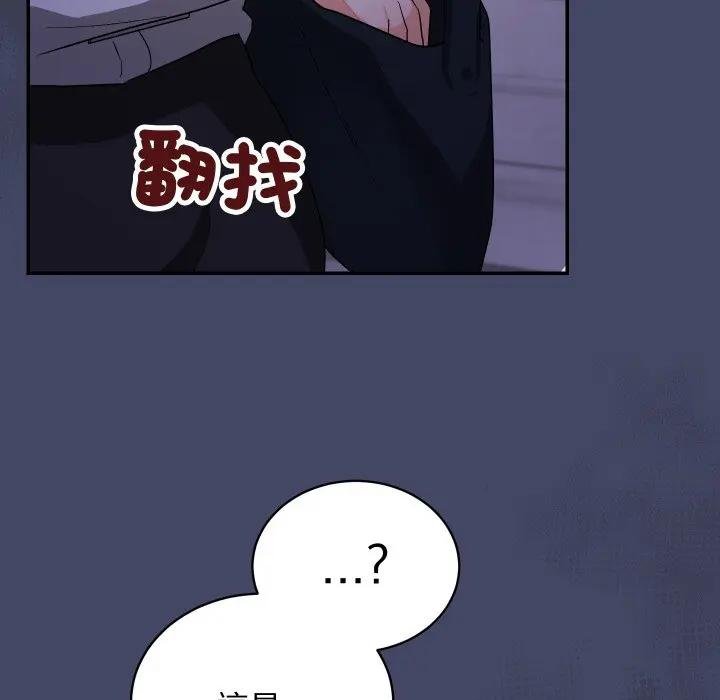 魔法少女退役后第10話