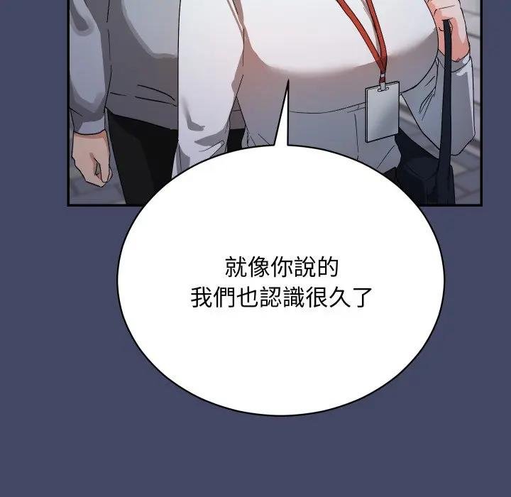 魔法少女退役后第10話