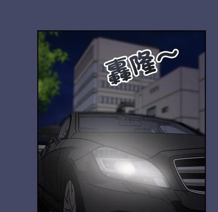 魔法少女退役後第10話