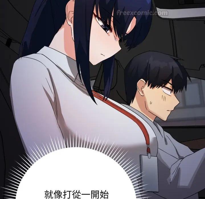 魔法少女退役後第10話