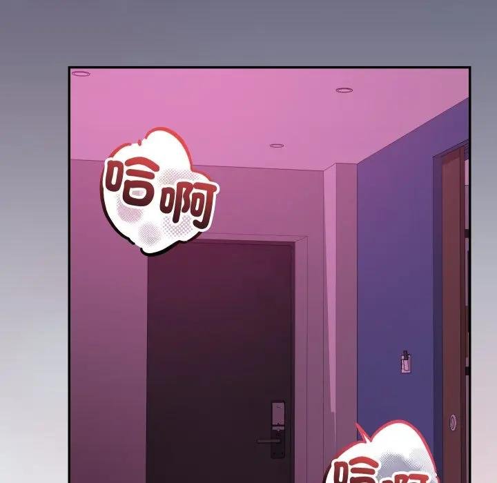 魔法少女退役后第10話