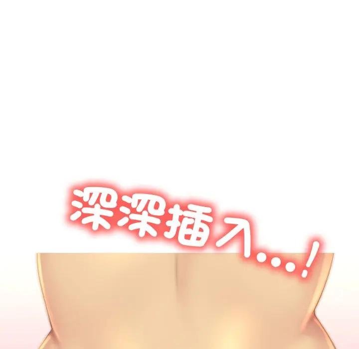 难解的三角关係第12話