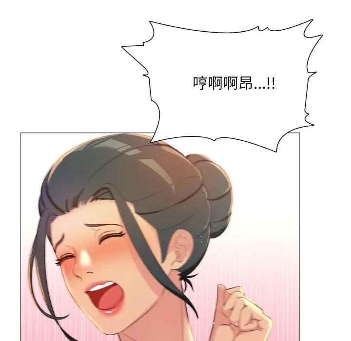 难解的三角关係第12話