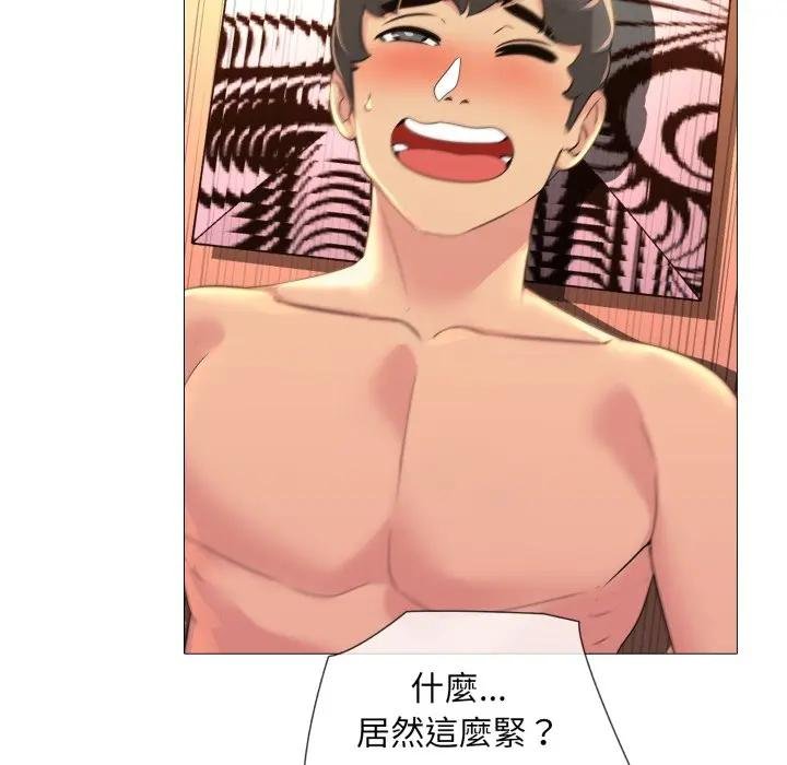 難解的三角關係第12話