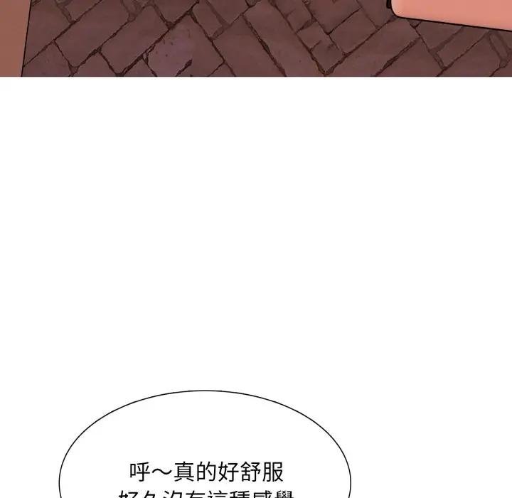 难解的三角关係第12話