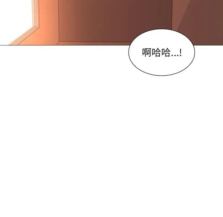 难解的三角关係第12話