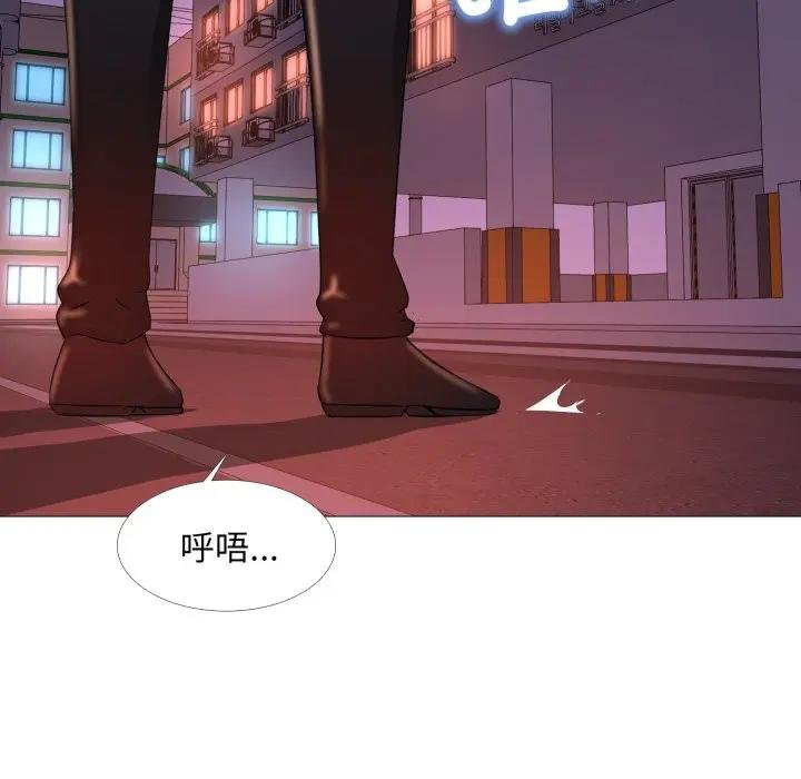 难解的三角关係第12話