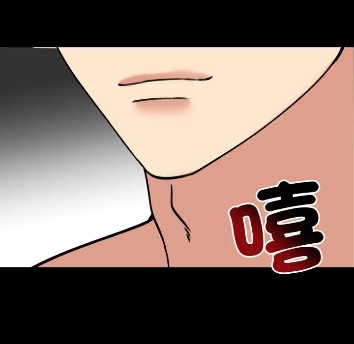 老婆捲款潜逃后第52話