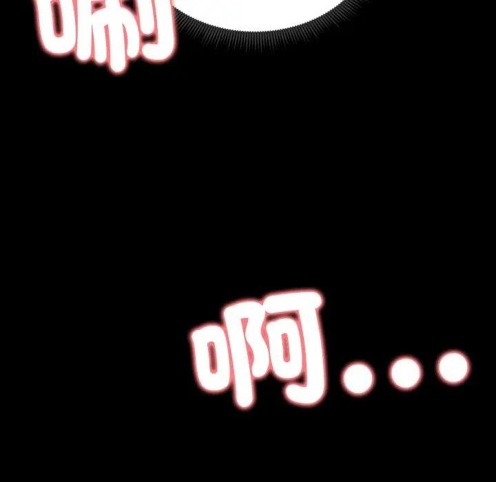 老婆捲款潜逃后第52話