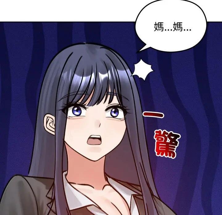 老婆捲款潛逃後第52話