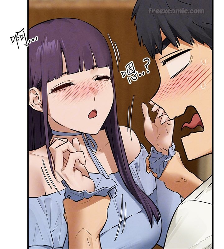 慾海交锋第86話-我們一起去摩鐵