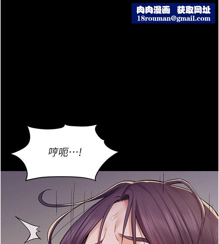 山雨密談第8話-好久沒有這麼火熱了&hearts;