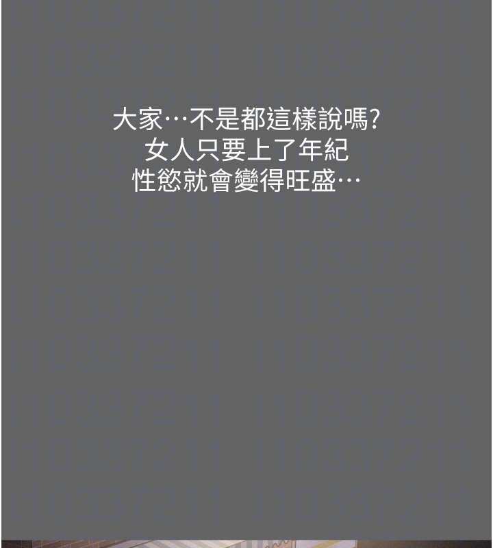 山雨密談第8話-好久沒有這麼火熱了&hearts;