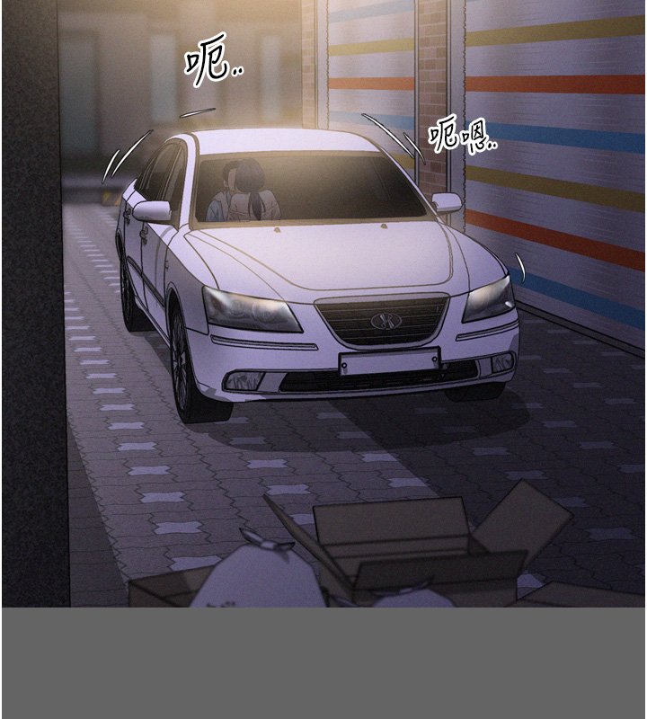 山雨密谈第8話-好久沒有這麼火熱了&hearts;