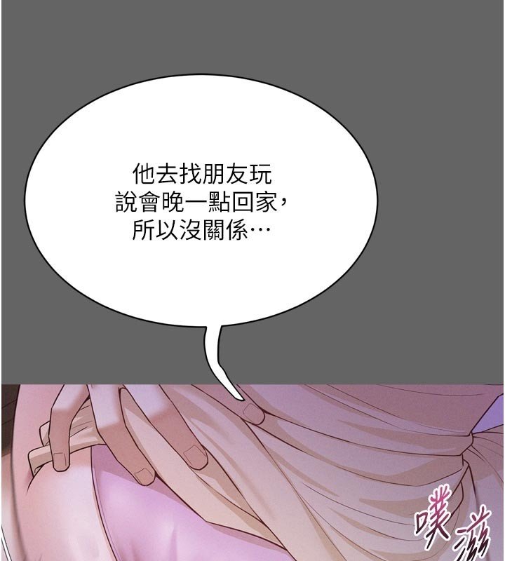 山雨密谈第8話-好久沒有這麼火熱了&hearts;