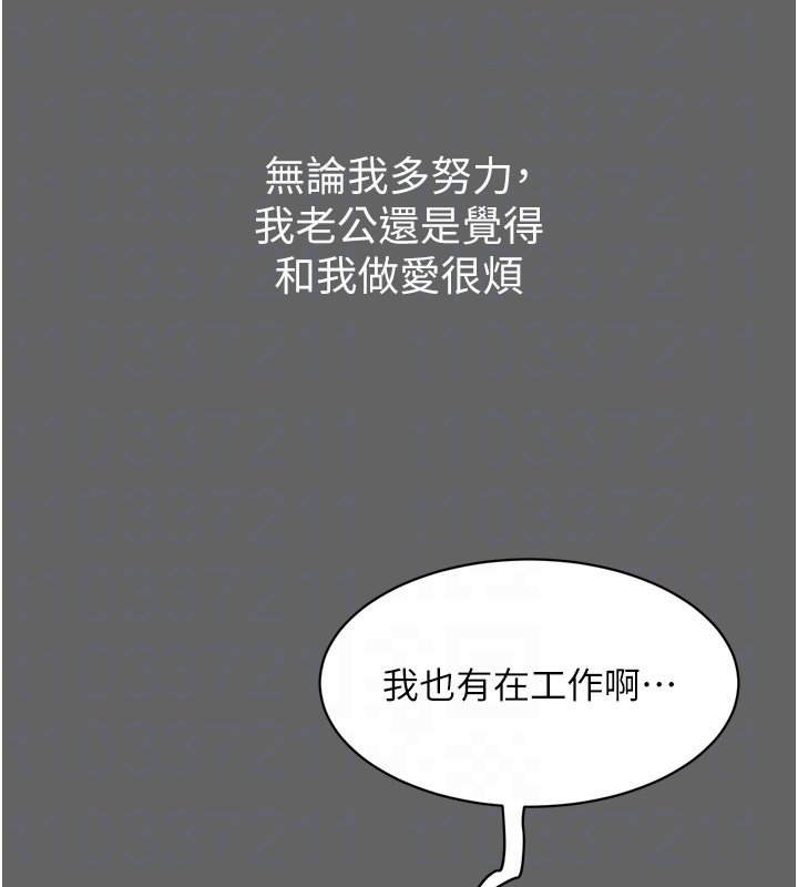 山雨密谈第8話-好久沒有這麼火熱了&hearts;