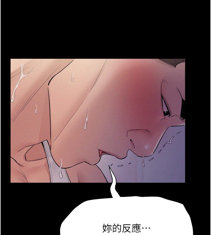 山雨密谈第8話-好久沒有這麼火熱了&hearts;