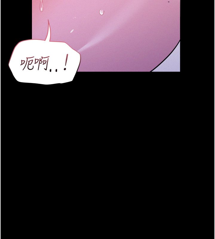 山雨密談第8話-好久沒有這麼火熱了&hearts;