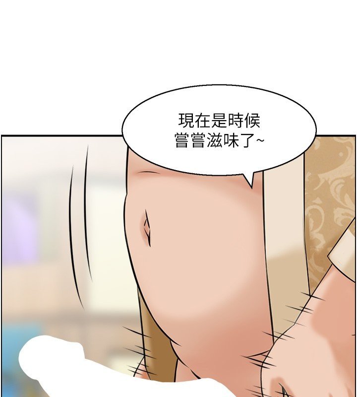 情慾寶鑑第26話-財閥家的洩慾工具