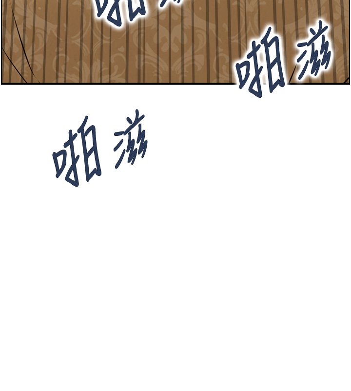 情慾寶鑑第26話-財閥家的洩慾工具