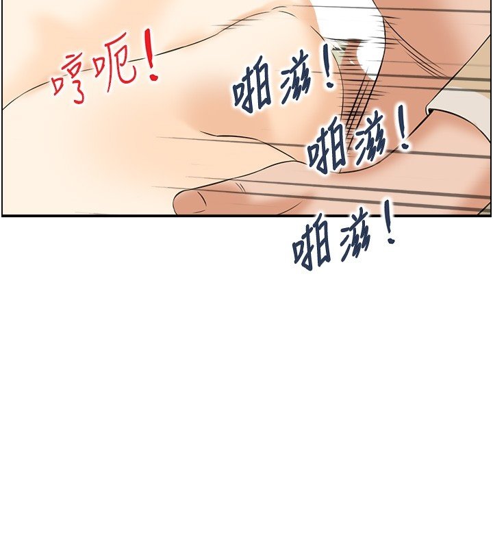 情慾寶鑑第26話-財閥家的洩慾工具