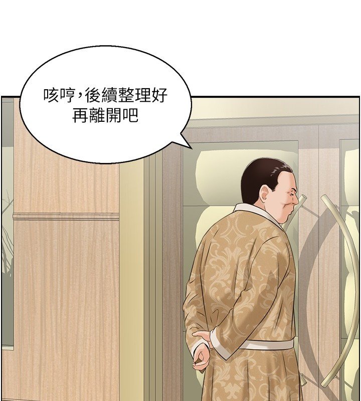 情慾寶鑑第26話-財閥家的洩慾工具