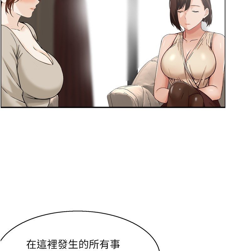 情慾寶鑑第26話-財閥家的洩慾工具