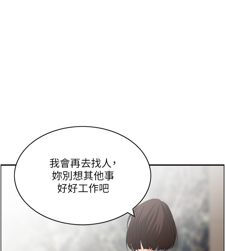 情慾宝鑑第26話-財閥家的洩慾工具