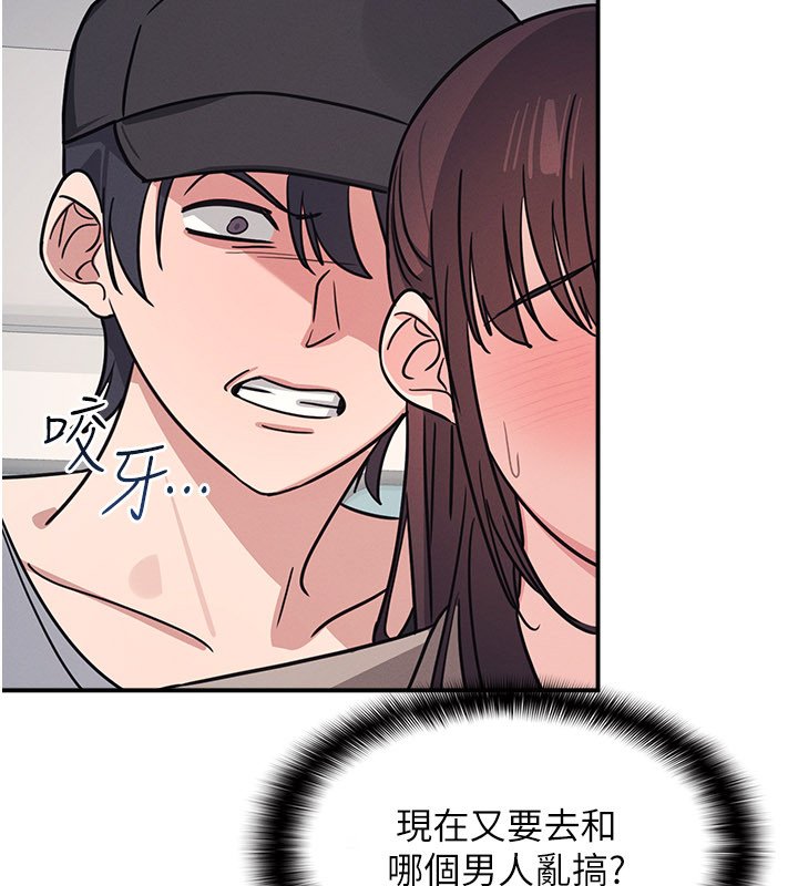 羞耻课堂第31話-學長，我變得好奇怪&hellip;