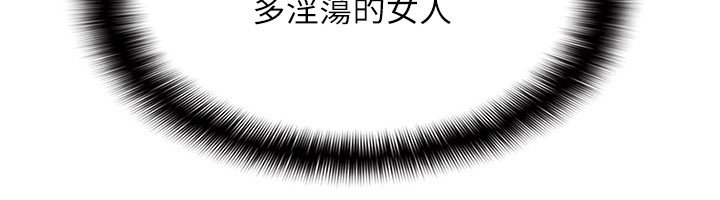 羞耻课堂第31話-學長，我變得好奇怪&hellip;