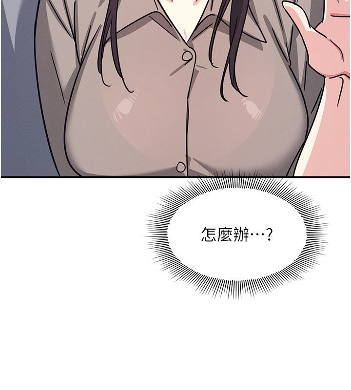 羞耻课堂第31話-學長，我變得好奇怪&hellip;