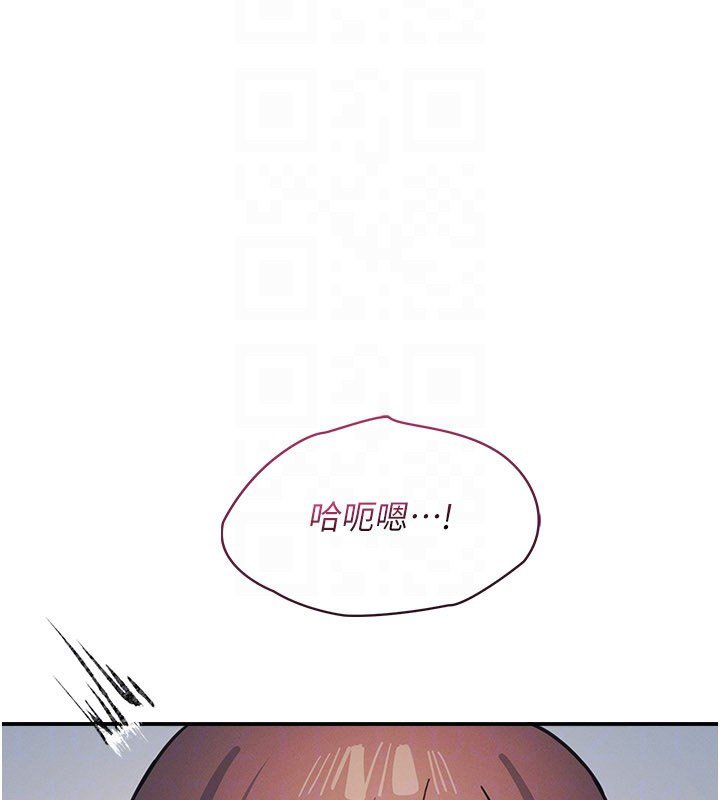 羞恥課堂第31話-學長，我變得好奇怪&hellip;